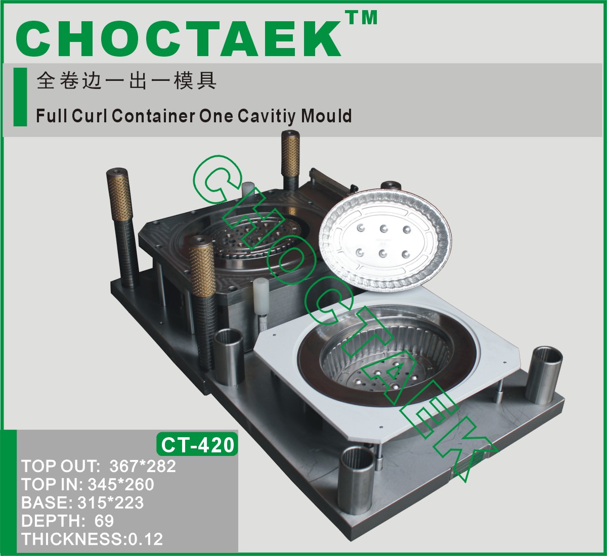 Semi-rigid Aluminum Take Out Container Die