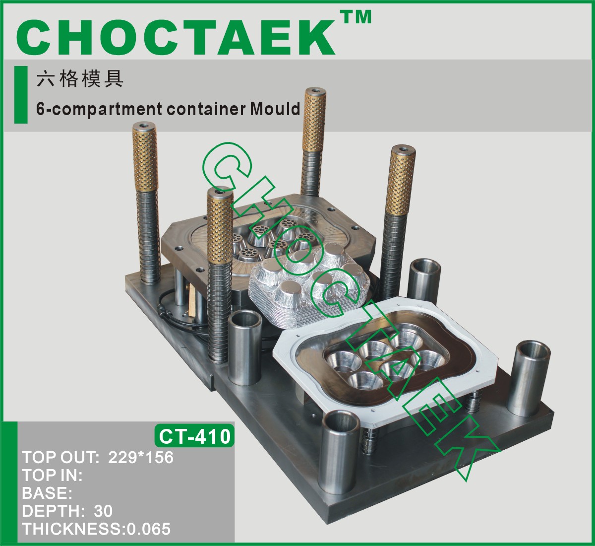 Semi-rigid Aluminum Take Out Container Die