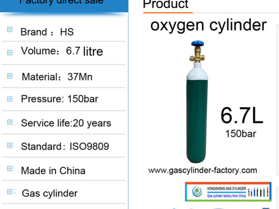 China ISO9809-3 Steel Seamless Oxygen Gas Cylinders Manufacturers