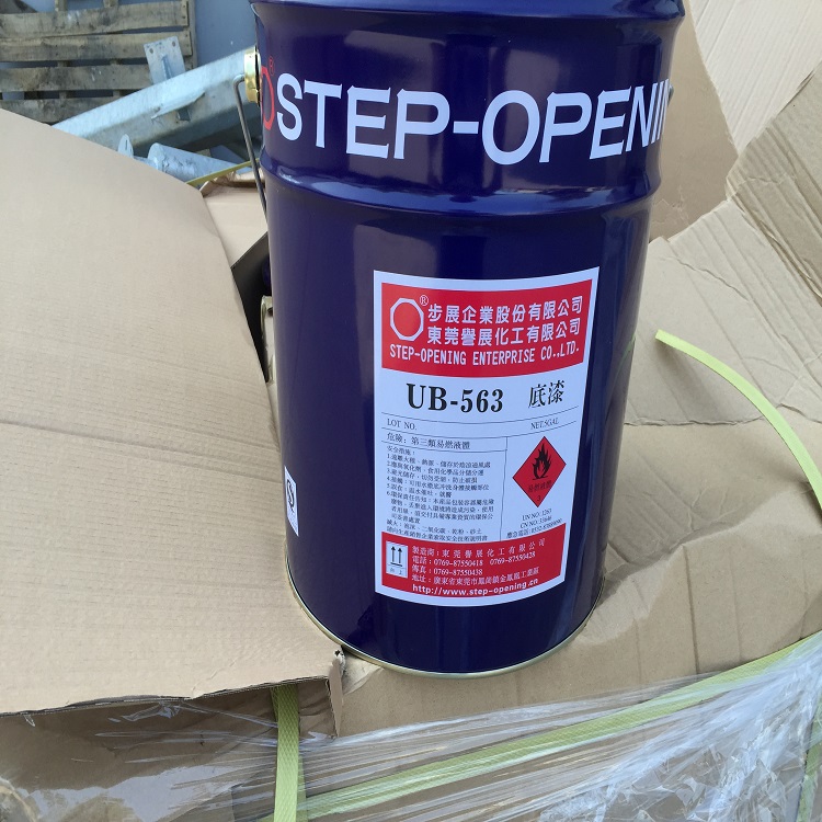 Shenzhen Paint Export Forwarder