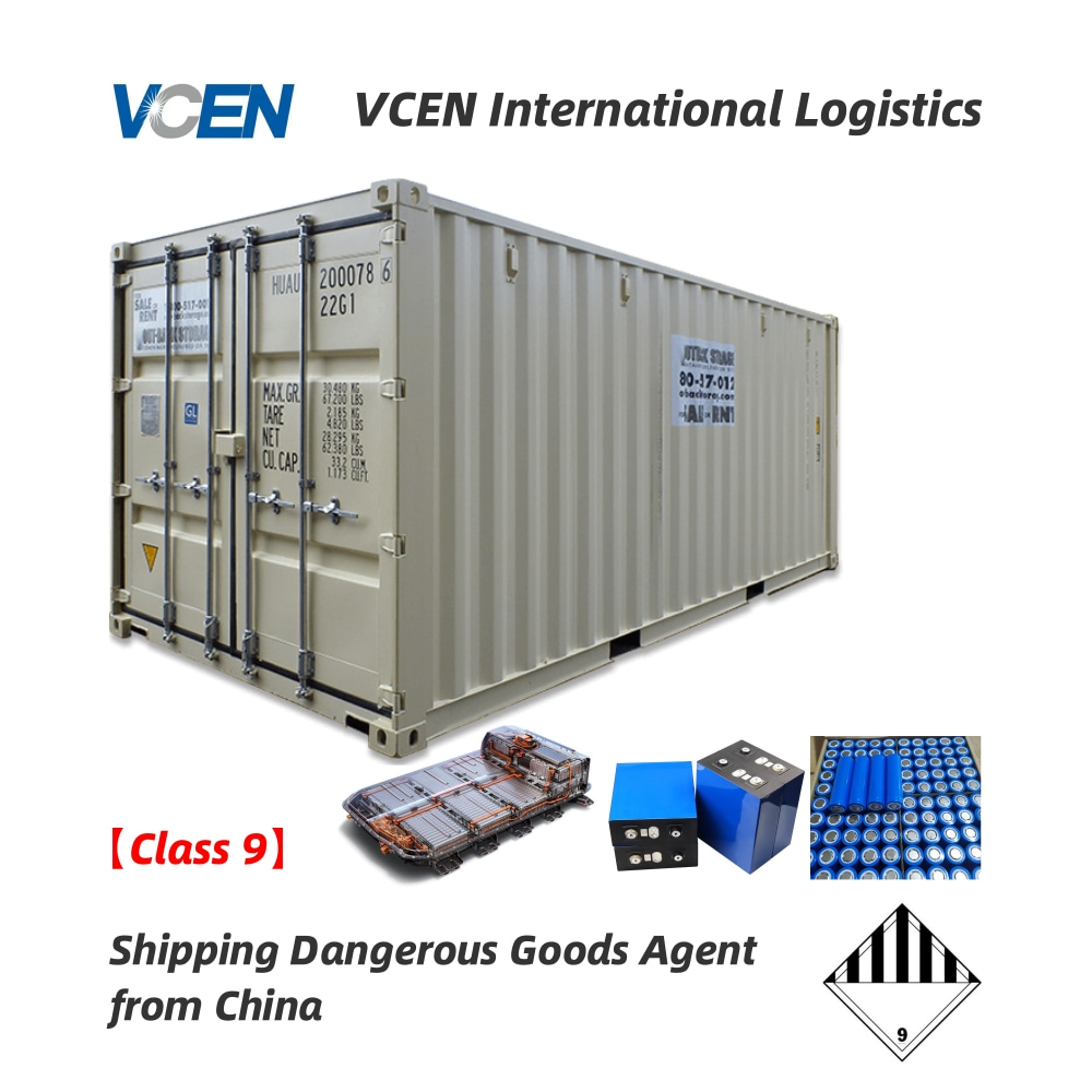 중국에서 미국, 영국, 동남아시아 및 유럽으로 리튬 배터리 배송