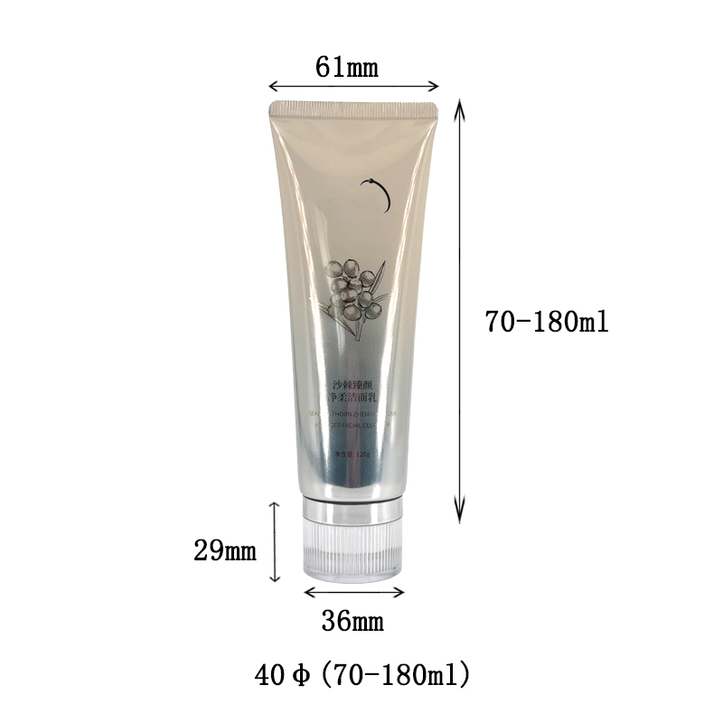70-180ml facial cleanser aluminum cosmetic container