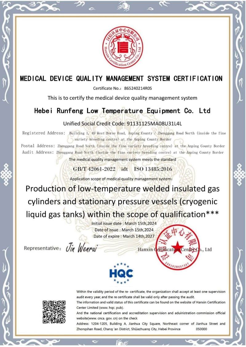 ISO 13485