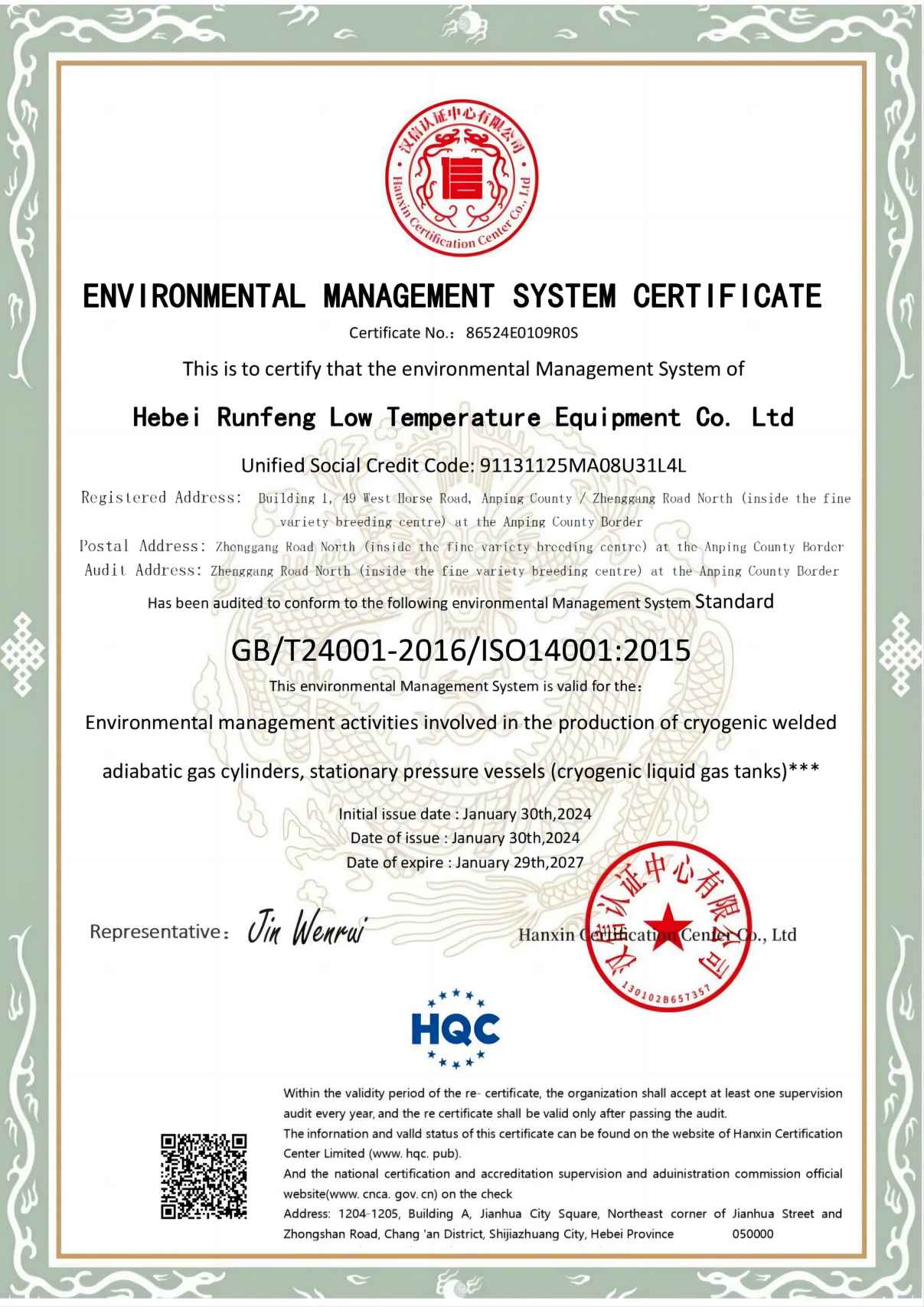 ISO14001