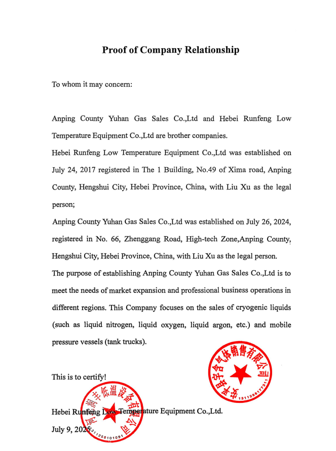 Runfeng & Yuhan- en.png