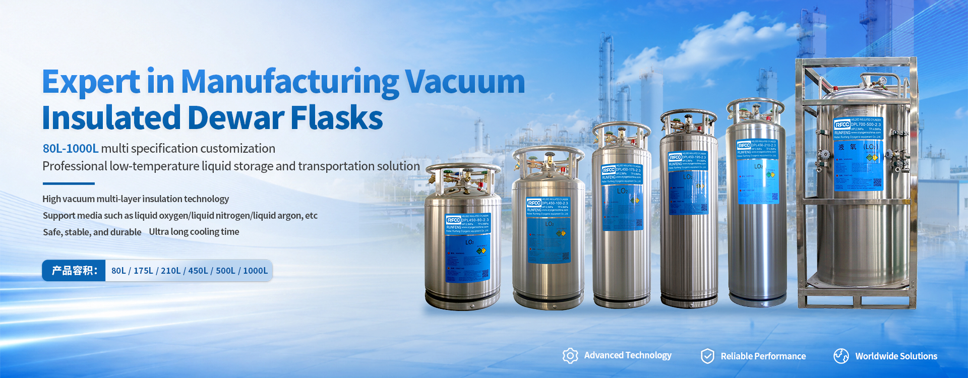 Cryogenic Tank