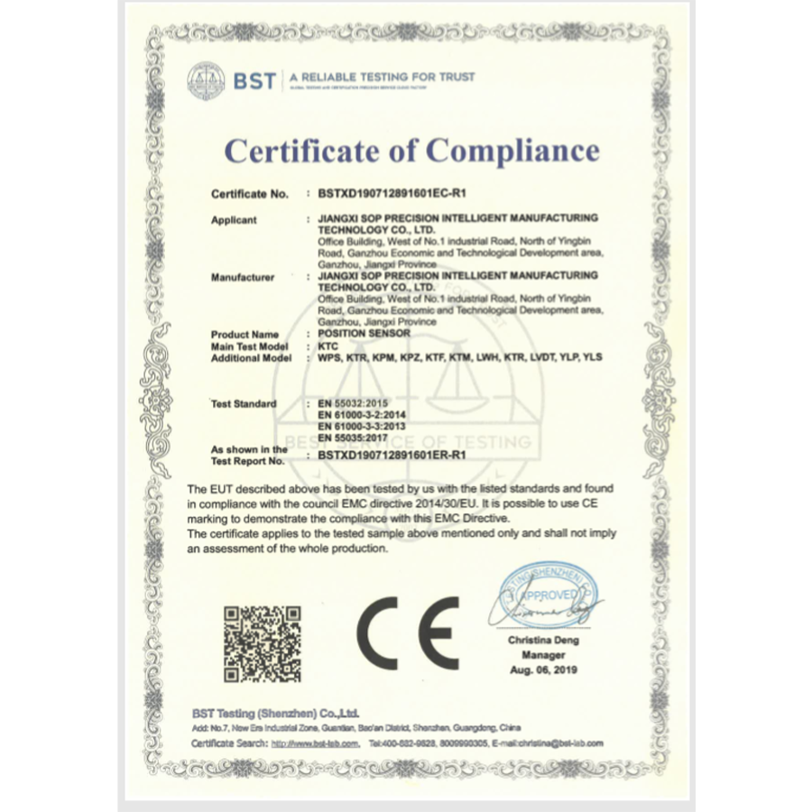 सीई प्रमाणीकरण