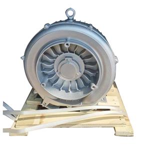 2LG530 Fish Farming Aeration Aquaculture Blower