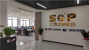 SOP Will Attend 4 Exhibition In May