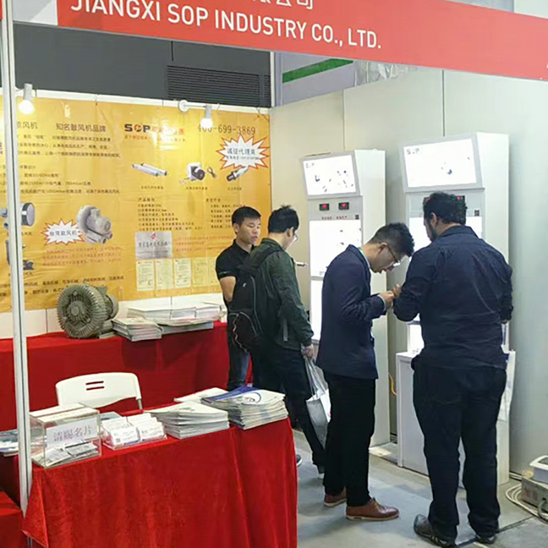 Chinaplas 2018