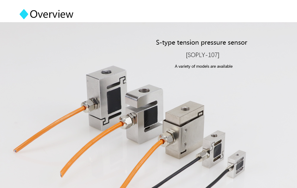 s type load cell