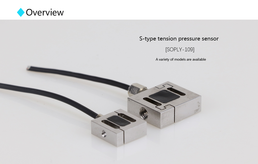 s type load cell