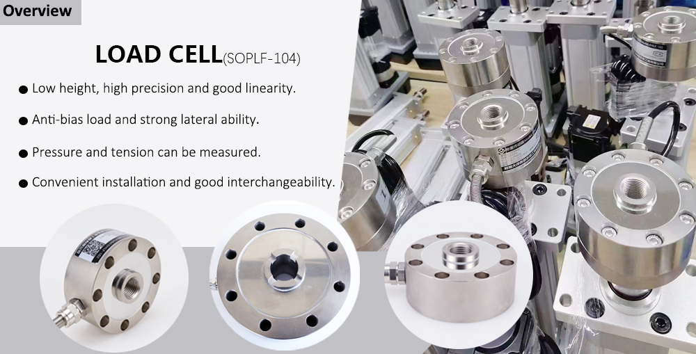 compression load cell sensor