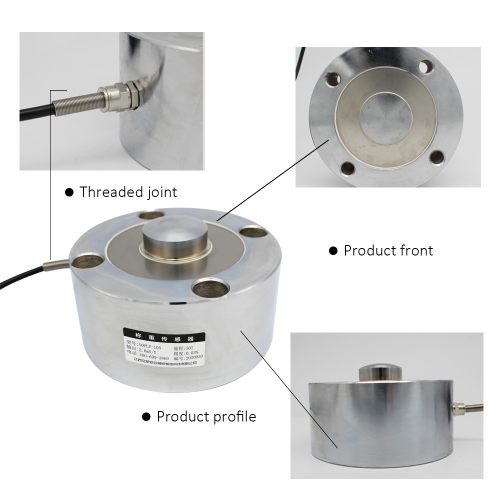 spoke type pull type weight sensor