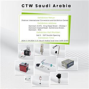 The SOP team will participate in the Saudi exhibition on November 18th, 2024