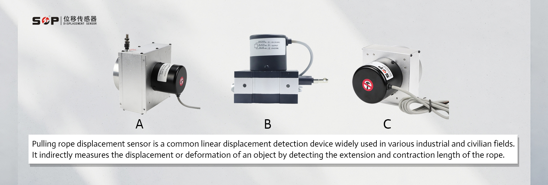 Pull rope displacement sensor