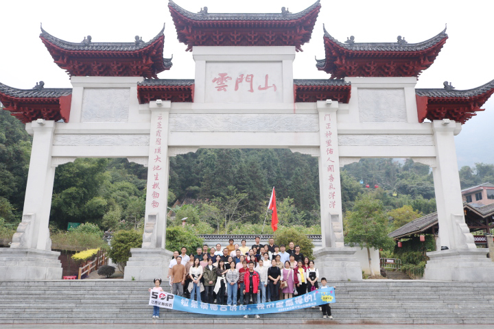 In November, 2024, SOP team held a three-day and two-night group building activity across three provinces.