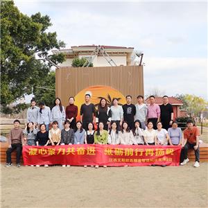 The Jiangxi SOP team held a team building activity in Qili Ancient Town on March 1st