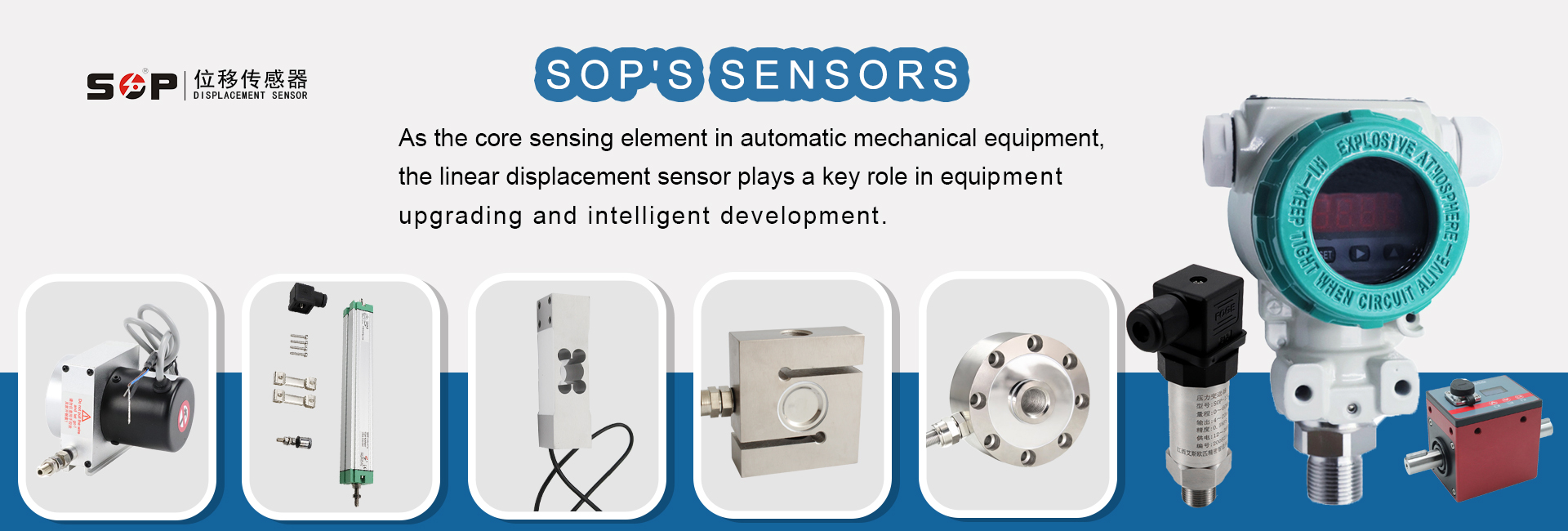 linear displacement sensor