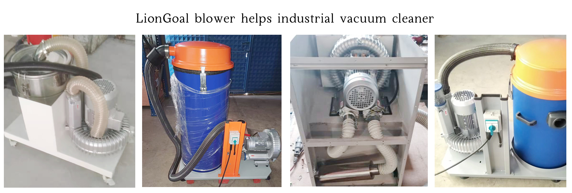 blower