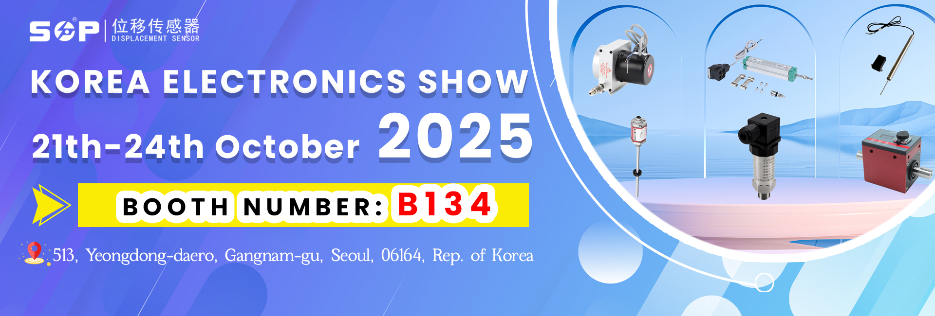 October 2025 Korea Exhibition