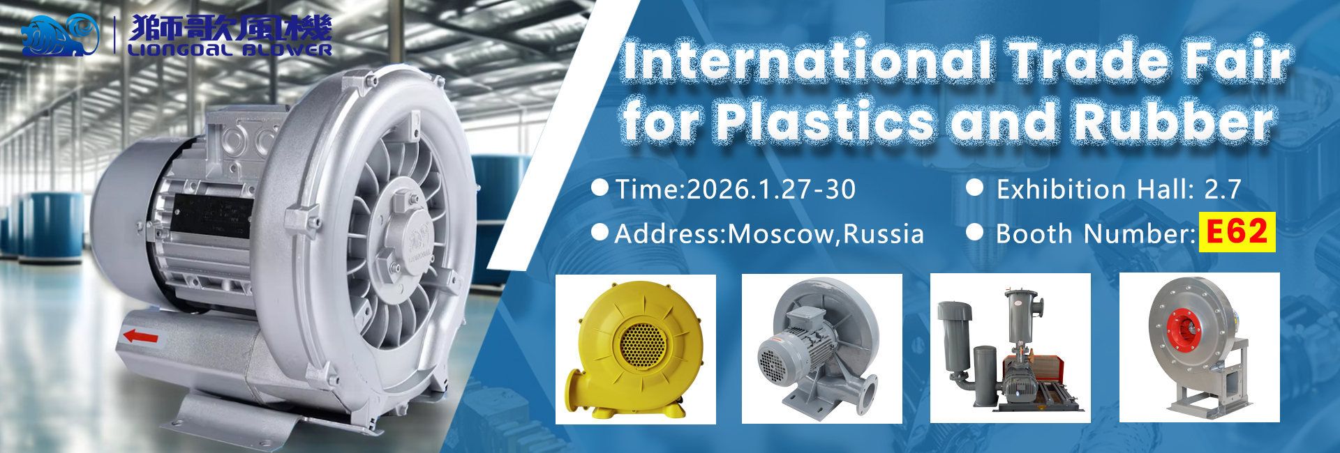 The SOP team will participate in the Russian exhibition from January 27th to January 30th, 2026.