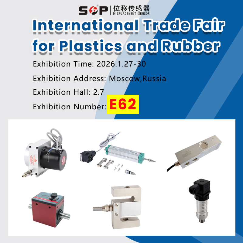 ​Jiangxi SOP participated in the Russian International Trade Rubber Exhibition from January 27 to 30, 2026