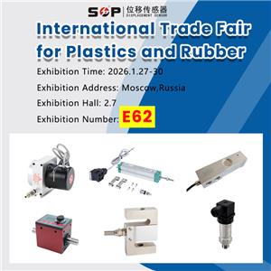 ​Jiangxi SOP participated in the Russian International Trade Rubber Exhibition from January 27 to 30, 2026