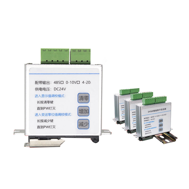 16-bit High Resolution Weighing Transmitter 0-10V 4-20mA Modbus RTU Load Cell Amplifier with Multi-Output for Silo Tank Weighing