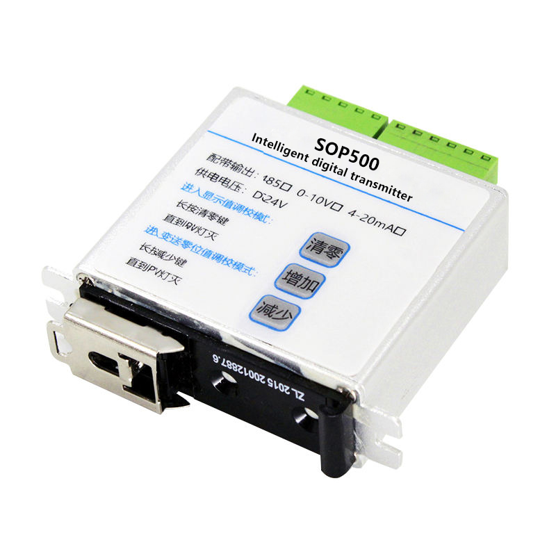 16-bit High Resolution Weighing Transmitter 0-10V 4-20mA Modbus RTU Load Cell Amplifier with Multi-Output for Silo Tank Weighing