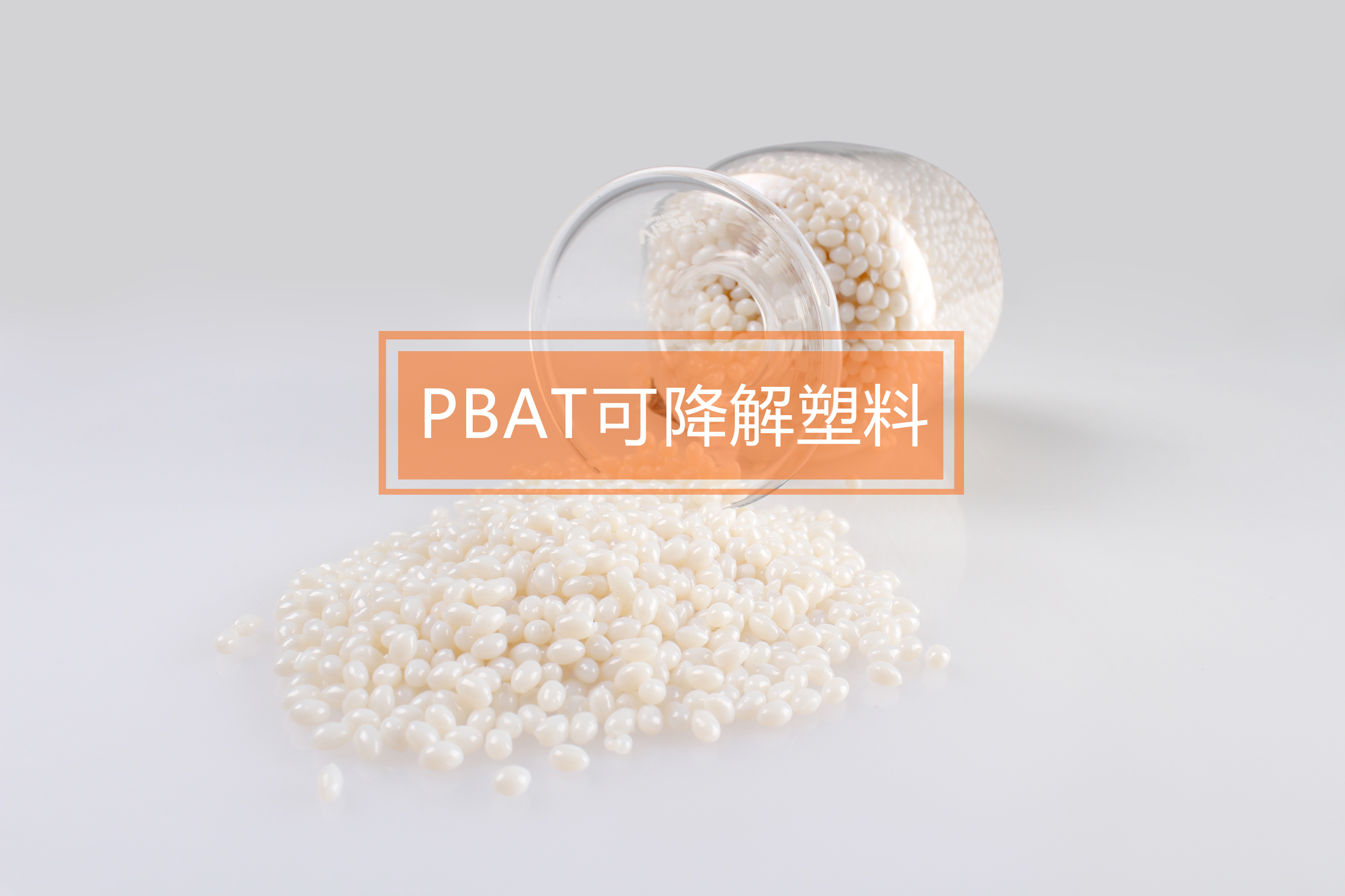 Eco-friendly Biodegradable PLA Polylactic Acid Plastic Resin PLA/Pbat Granules Origin