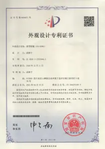 版权所有 FA-028