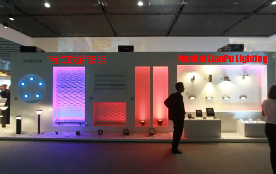 Internationale Ausstellung für Beleuchtung in Guangzhou