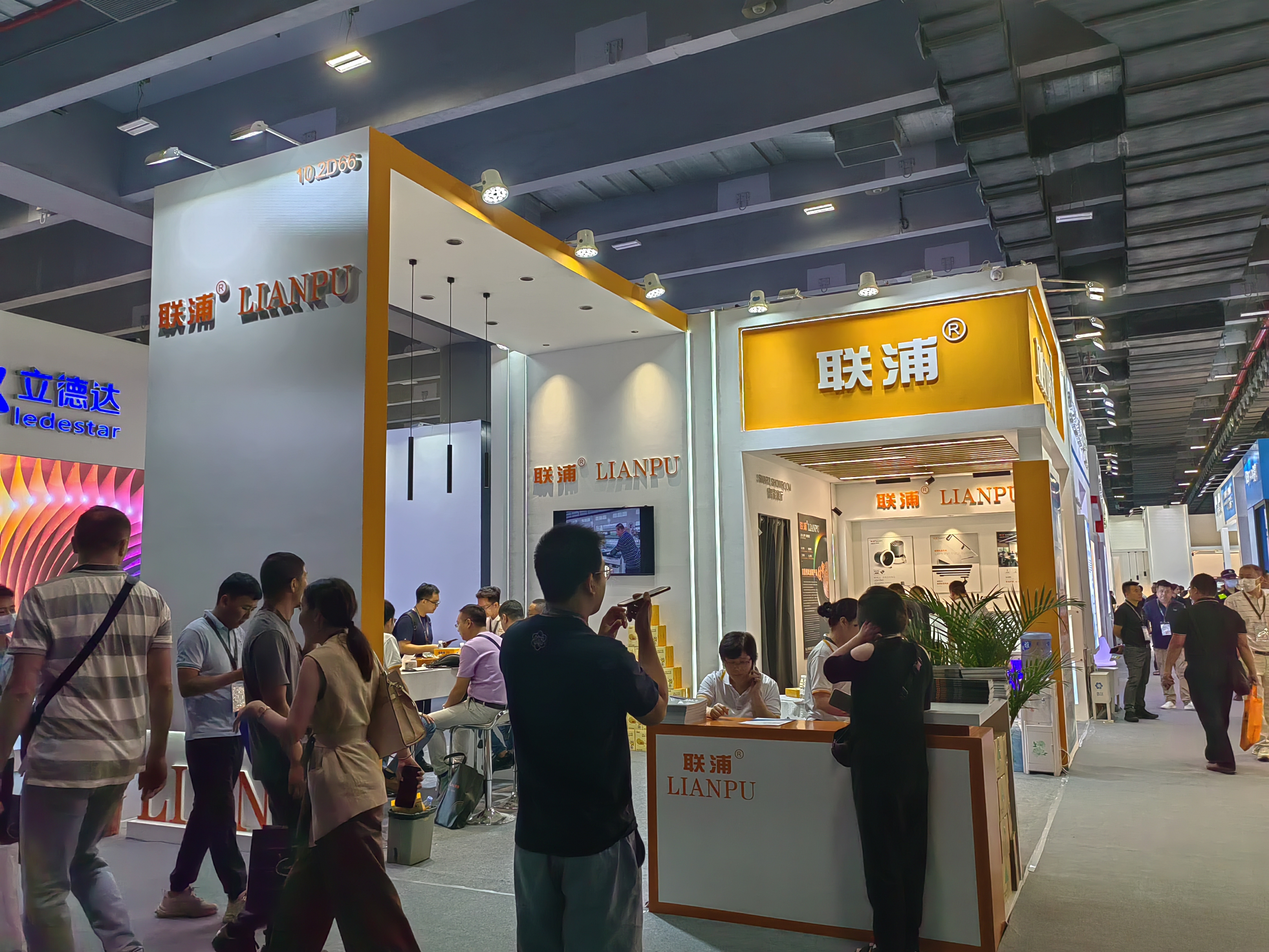 28a Feria Internacional de Exposición de Iluminación de Guangzhou