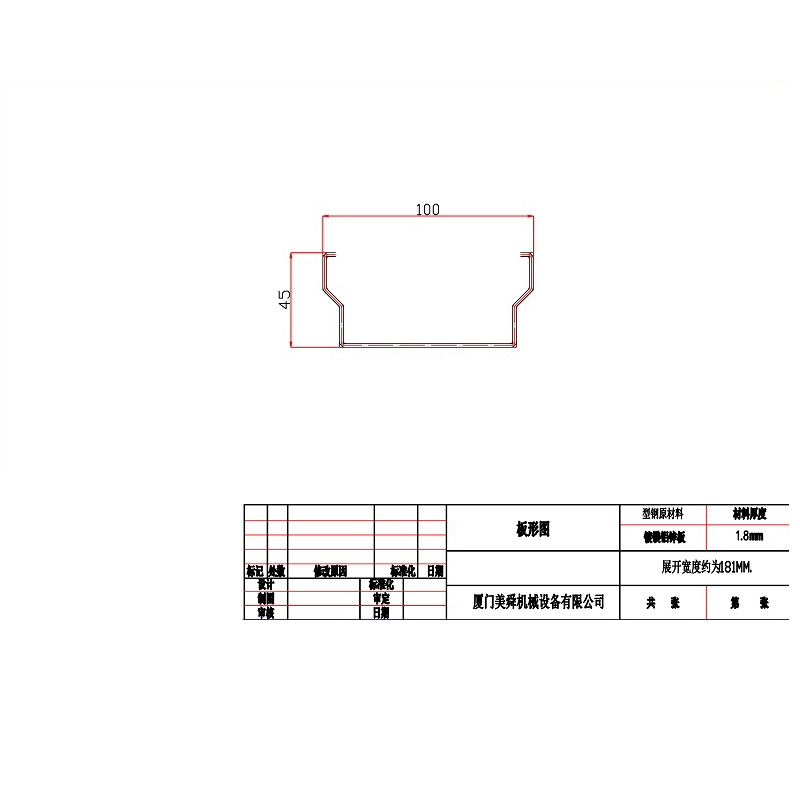 Machine de formage de rouleaux de poutres d'étagère