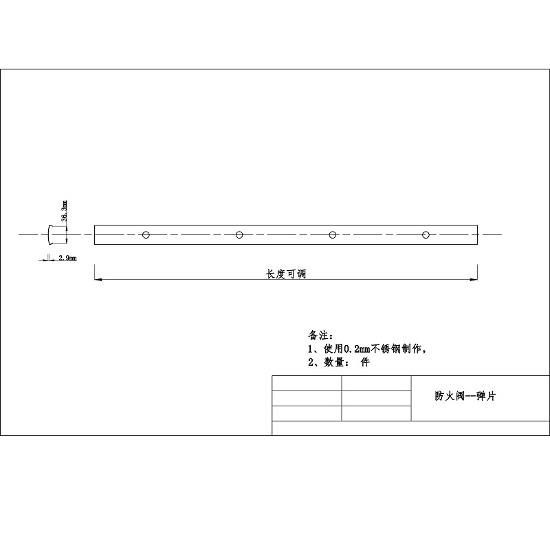 Fire Damper Leaf Spring Roll Forming Machine