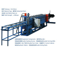 Steel Edge Forming Machine for FRP Lighting Roofing