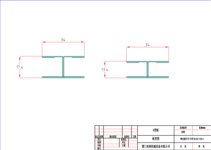 I-type new type fire valve plate roller forming machine