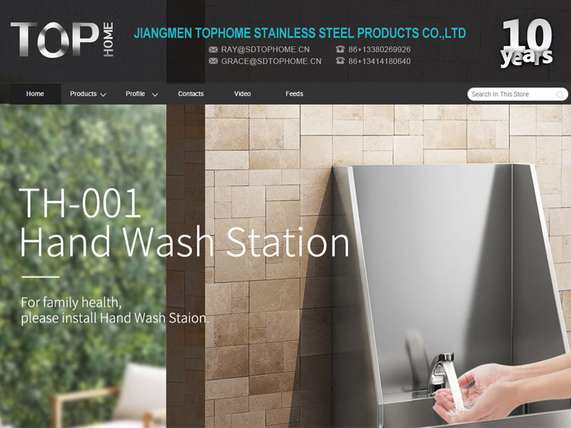 阿里巴巴水槽销售渠道