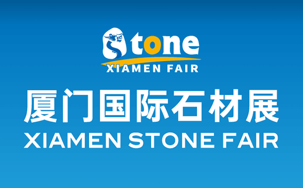 The 25th China Xiamen Stone Fair will Coming - Tophome The 25th China Xiamen Stone Fair will Coming - Tophome