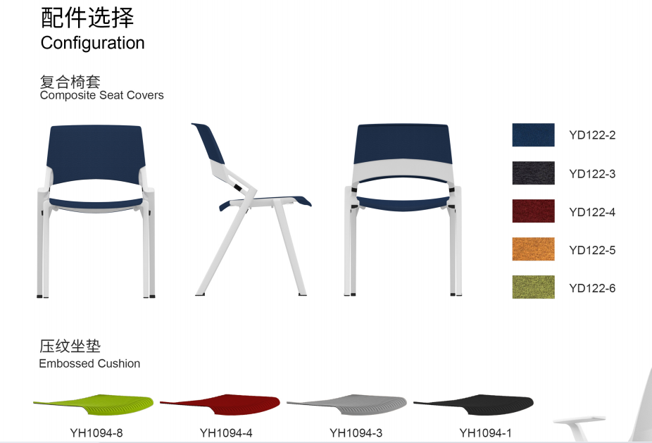 Colorful task chair