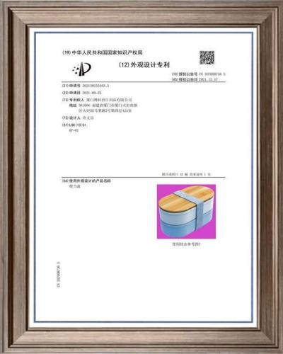 T108A 意匠特許証書