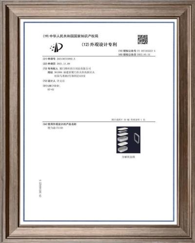 T119 意匠特許証明書