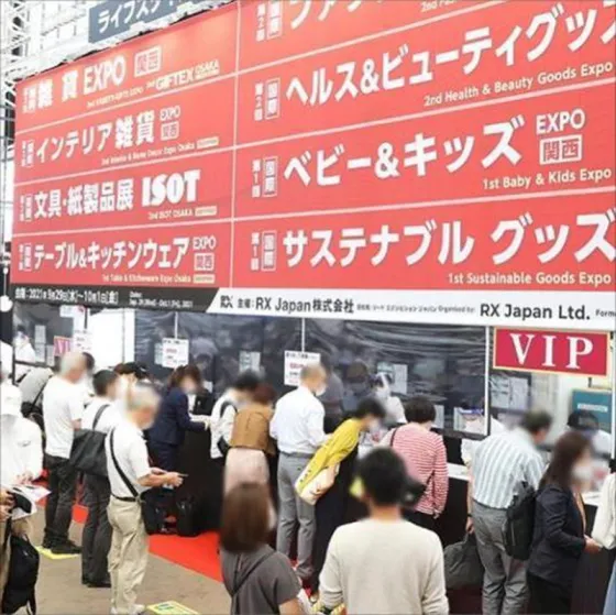 Uitnodigingsbrief voor een Japanse levenstentoonstelling van Box Household