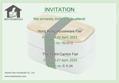 Feria de artículos para el hogar de Hong Kong 2023