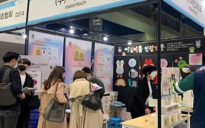 Welkom op de Sourcing Fair in Seoul