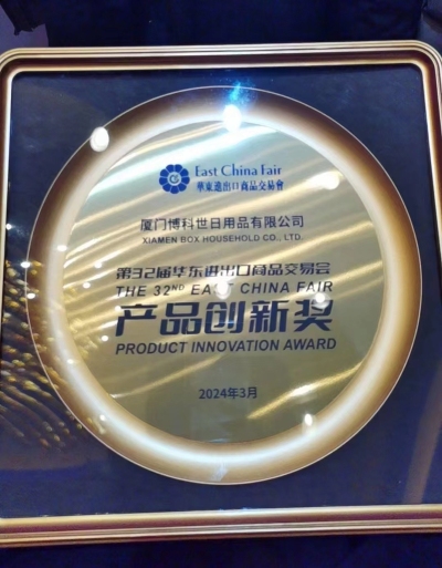 Xiamen BOX Household Co., Ltd. ganhou o