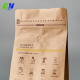 Kraft Paper Coffee Pouch Packaging