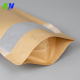 PLA PE PET Biorazgradljive embalažne vrečke Okolju prijazna stoječa vrečka