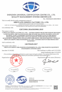 Certificado do Sistema de Gestão da Qualidade